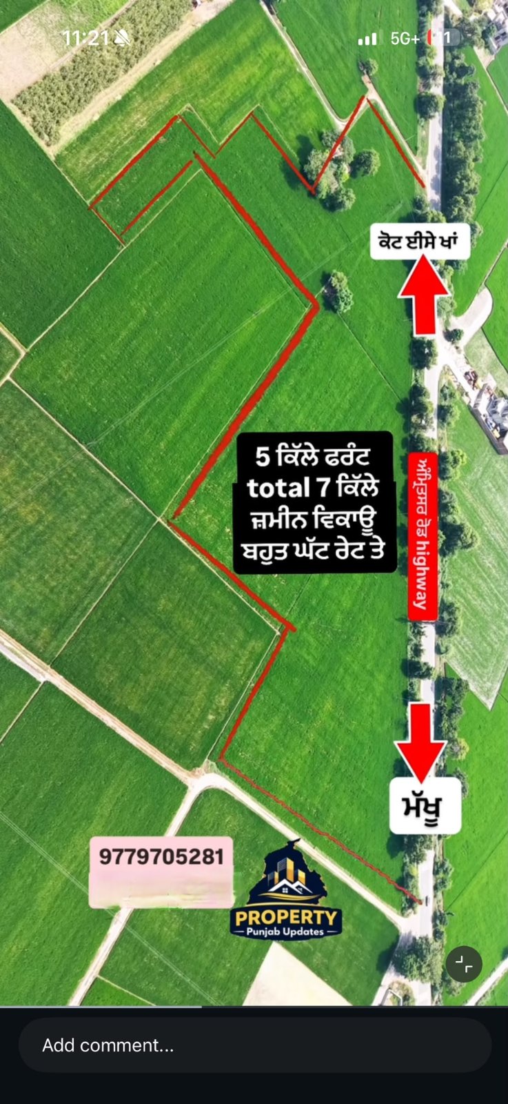 Land for sale 7 acre, 5 killa front with national highway moga amritsar road demand 2.5 cr