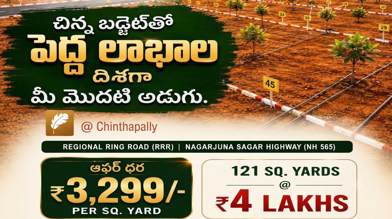 Low Budget Plots for sale in Hyderabad