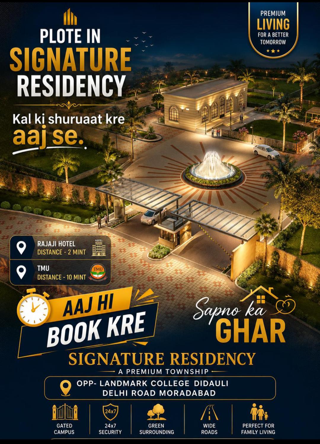 Plot for Sale, Dehli road  0pp Landmark collage — photo 9