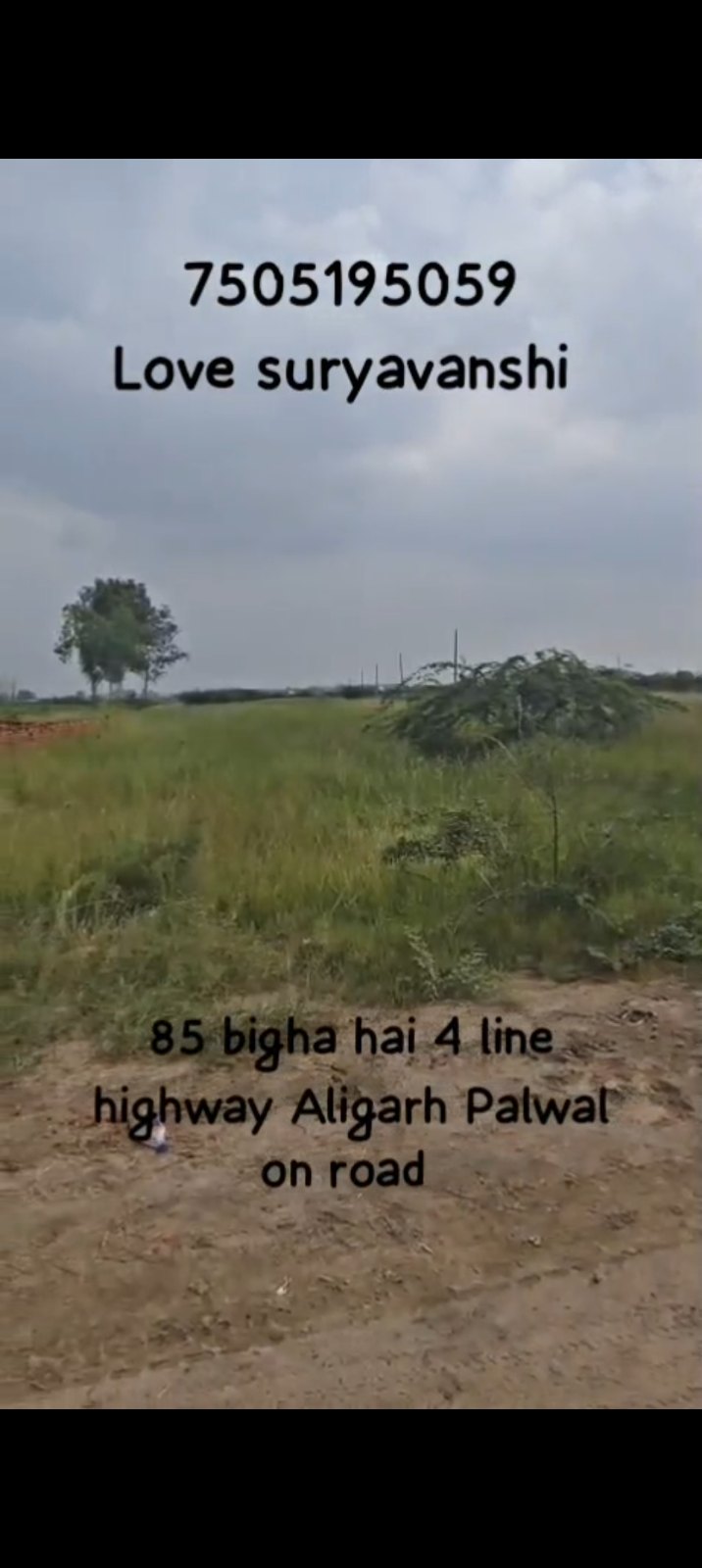Land for Sale, Tappal — photo 1