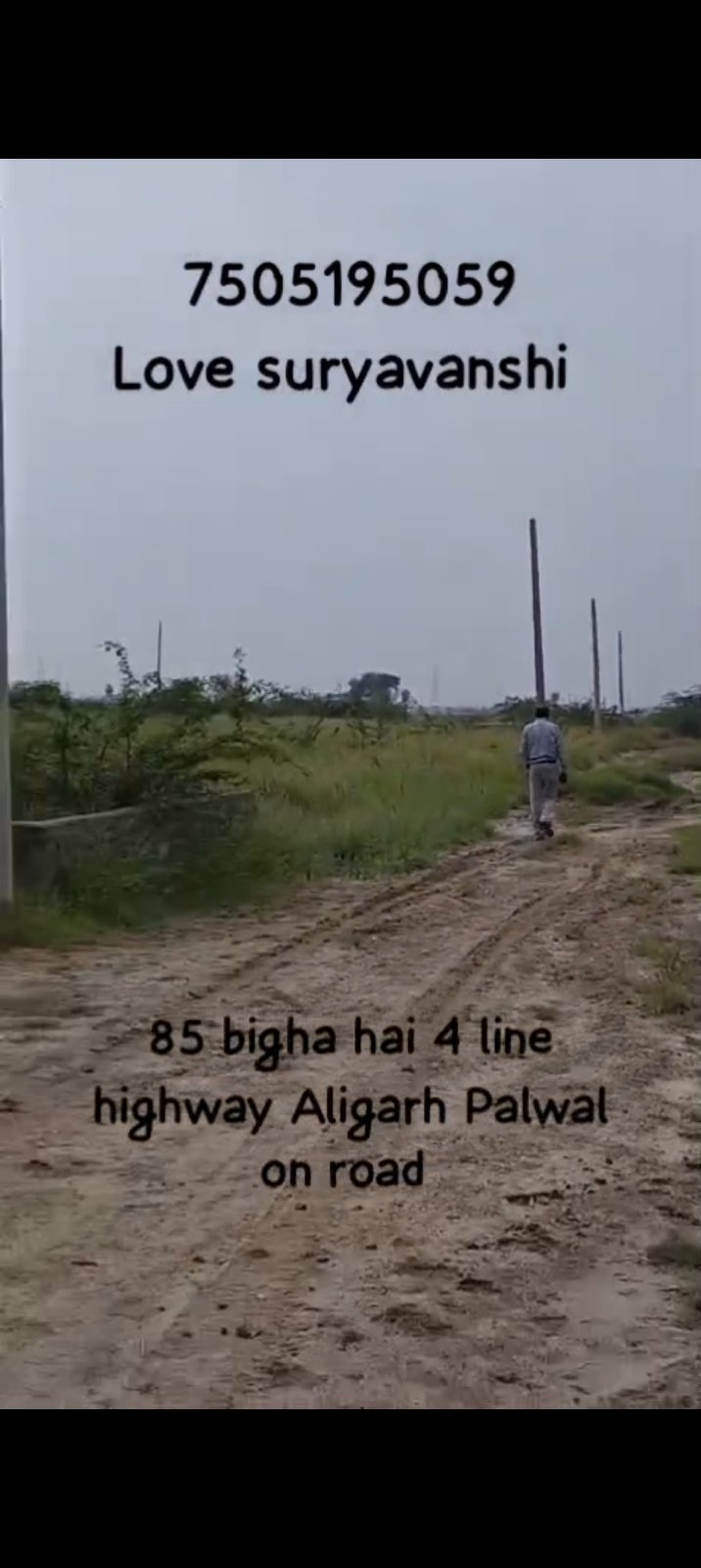 Land for Sale, Tappal — photo 3